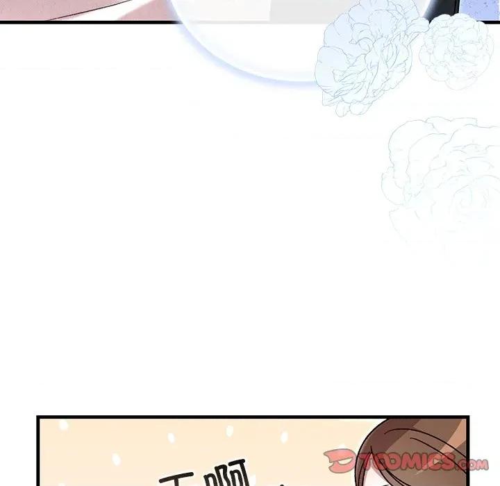 婚姻束缚 婚姻束缚-婚姻束缚 第35话 第138页