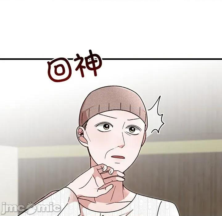 婚姻束缚 婚姻束缚-婚姻束缚 第35话 第140页