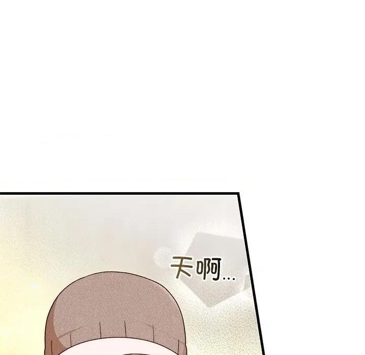 婚姻束缚 婚姻束缚-婚姻束缚 第36话 第7页