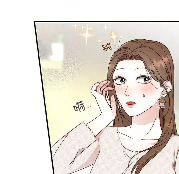 婚姻束缚 婚姻束缚-婚姻束缚 第36话 第9页