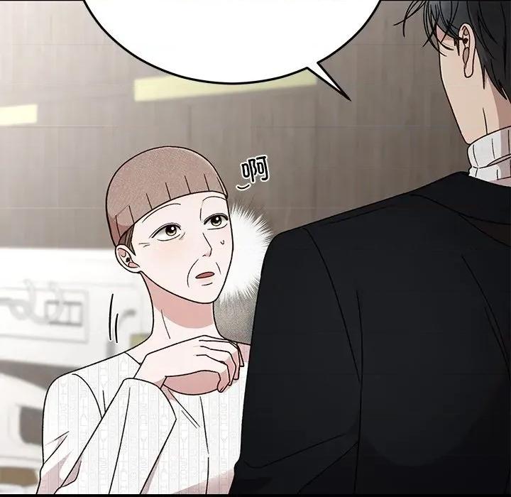 婚姻束缚 婚姻束缚-婚姻束缚 第36话 第13页