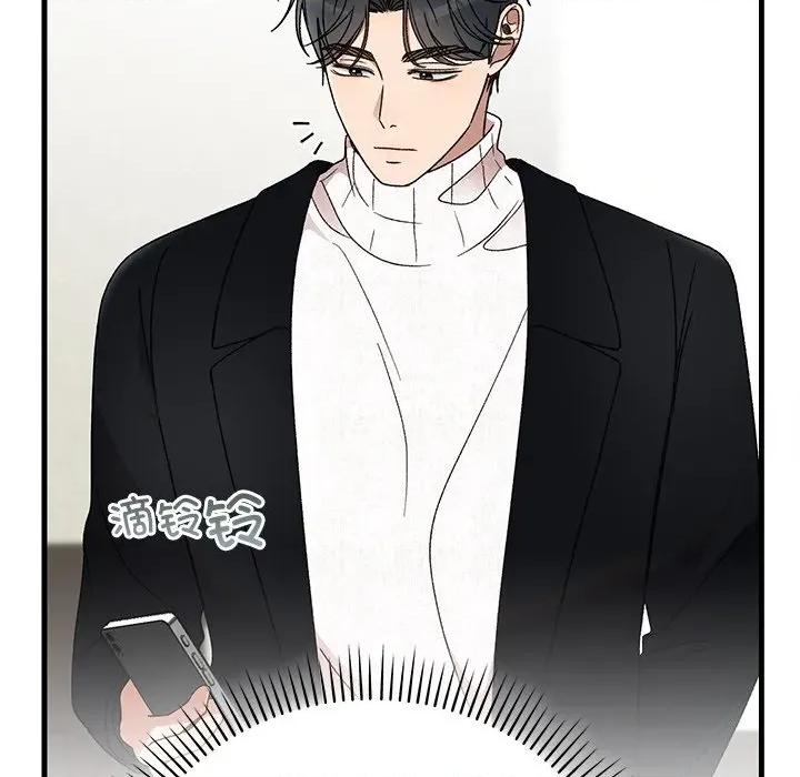 婚姻束缚 婚姻束缚-婚姻束缚 第36话 第24页