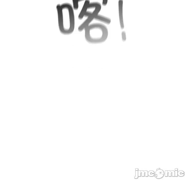 婚姻束缚 婚姻束缚-婚姻束缚 第36话 第35页