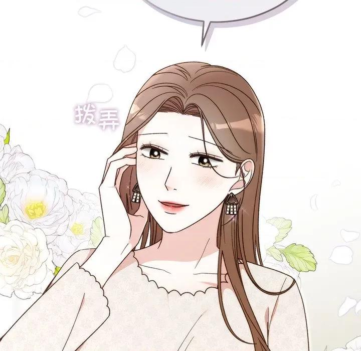 婚姻束缚 婚姻束缚-婚姻束缚 第36话 第58页