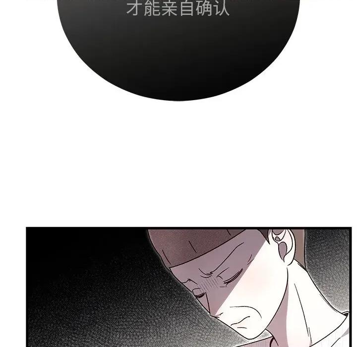 婚姻束缚 婚姻束缚-婚姻束缚 第36话 第62页