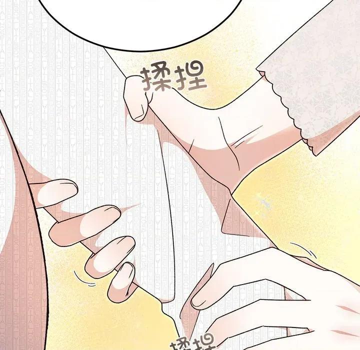 婚姻束缚 婚姻束缚-婚姻束缚 第36话 第68页