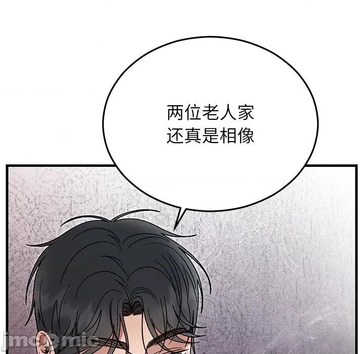 婚姻束缚 婚姻束缚-婚姻束缚 第36话 第105页