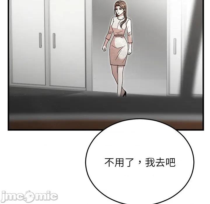 婚姻束缚 婚姻束缚-婚姻束缚 第36话 第115页