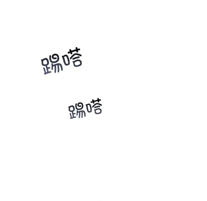 婚姻束缚 婚姻束缚-婚姻束缚 第36话 第118页