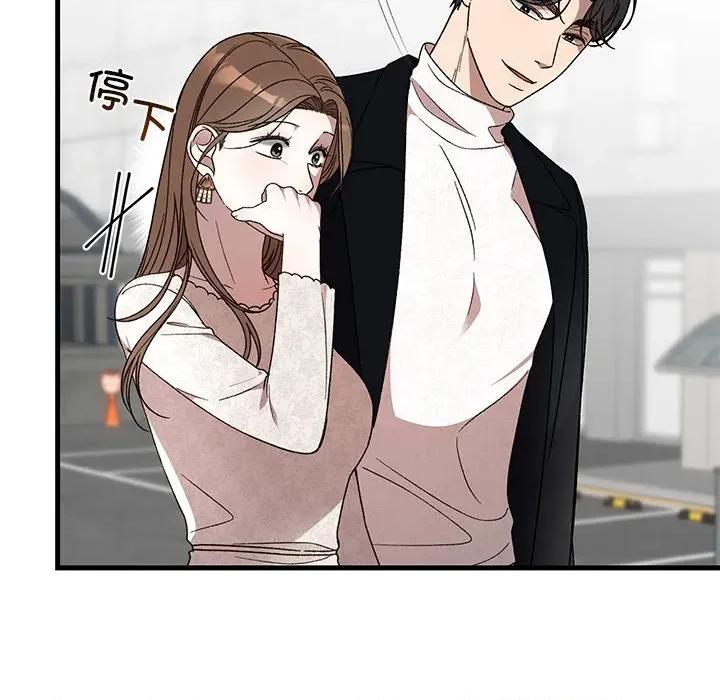 婚姻束缚 婚姻束缚-婚姻束缚 第36话 第128页