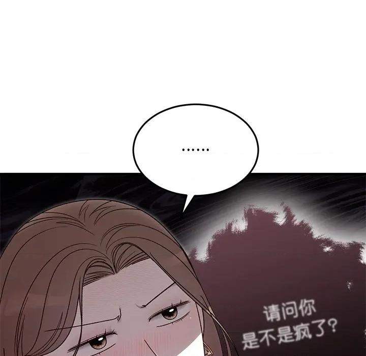 婚姻束缚 婚姻束缚-婚姻束缚 第36话 第129页