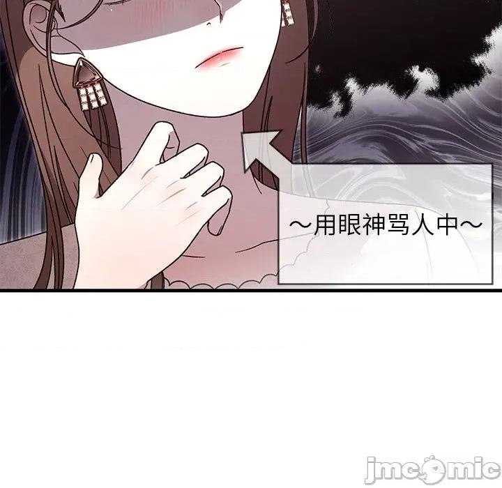 婚姻束缚 婚姻束缚-婚姻束缚 第36话 第130页