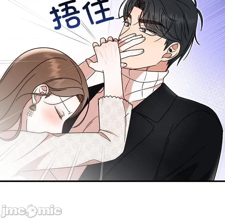 婚姻束缚 婚姻束缚-婚姻束缚 第36话 第160页