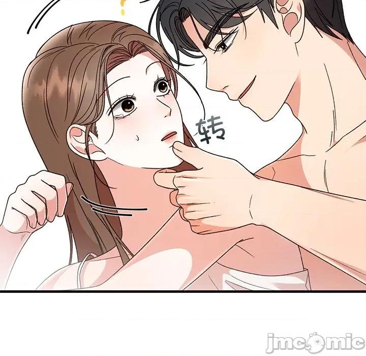 婚姻束缚 婚姻束缚-婚姻束缚 第37话 第85页