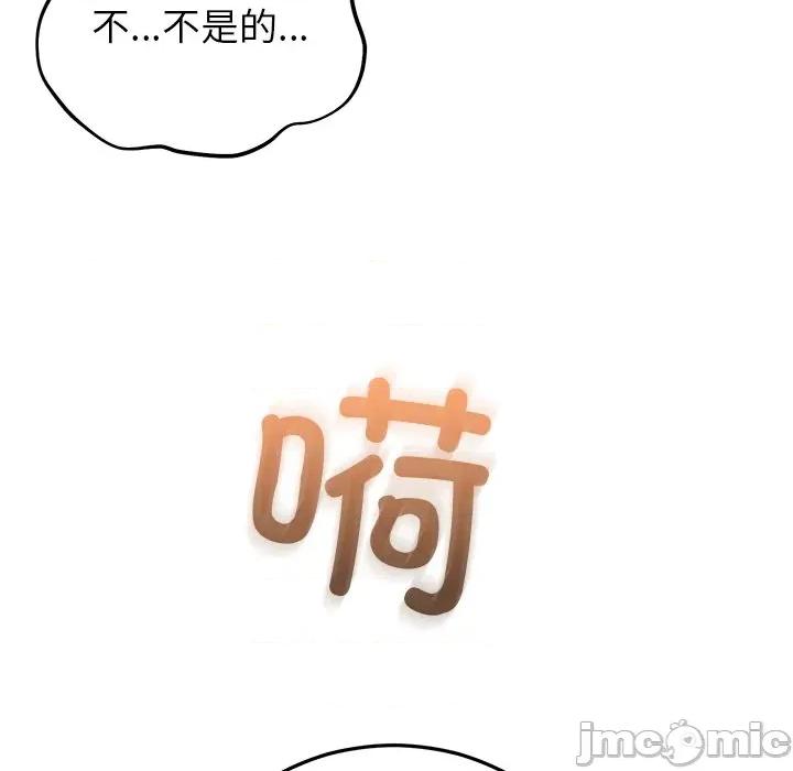 婚姻束缚 婚姻束缚-婚姻束缚 第37话 第100页