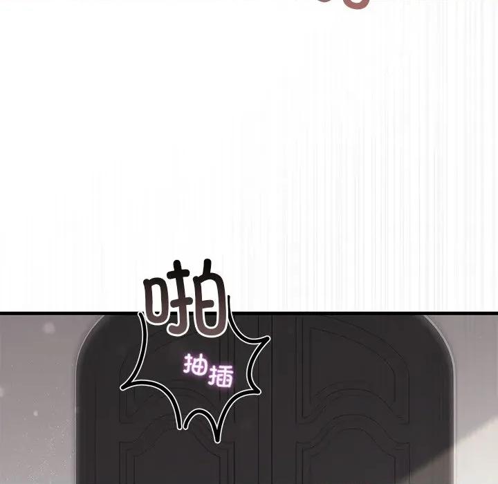 婚姻束缚 婚姻束缚-婚姻束缚 第37话 第129页