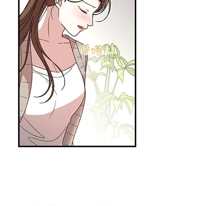 婚姻束缚 婚姻束缚-婚姻束缚 第37话 第143页