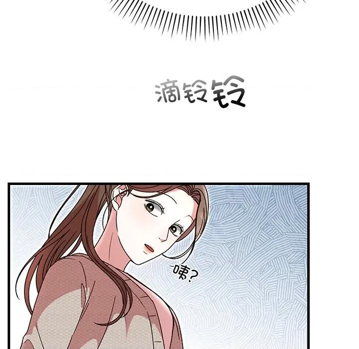 婚姻束缚 婚姻束缚-婚姻束缚 第37话 第163页