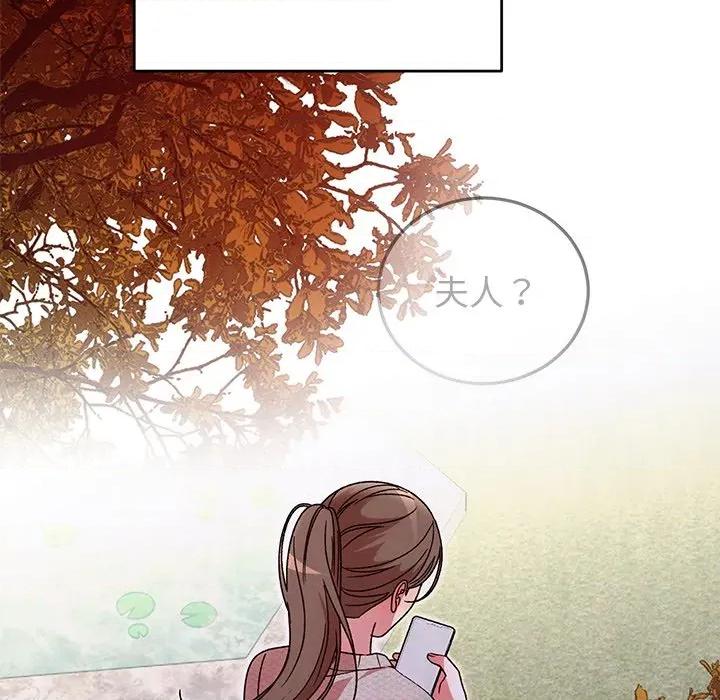 婚姻束缚 婚姻束缚-婚姻束缚 第37话 第168页
