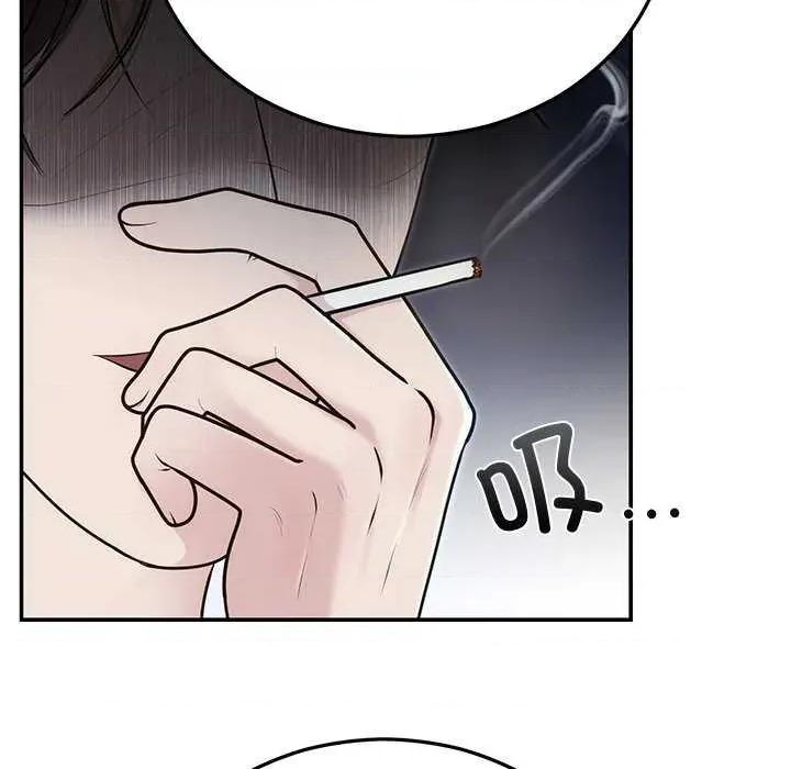 婚姻束缚 婚姻束缚 第76页