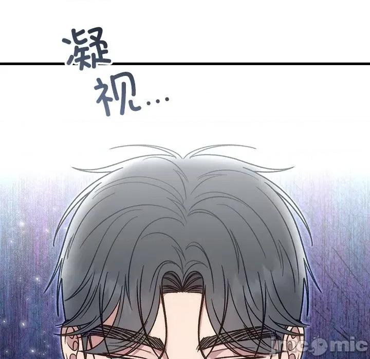 婚姻束缚 婚姻束缚-婚姻束缚 第39话 第20页
