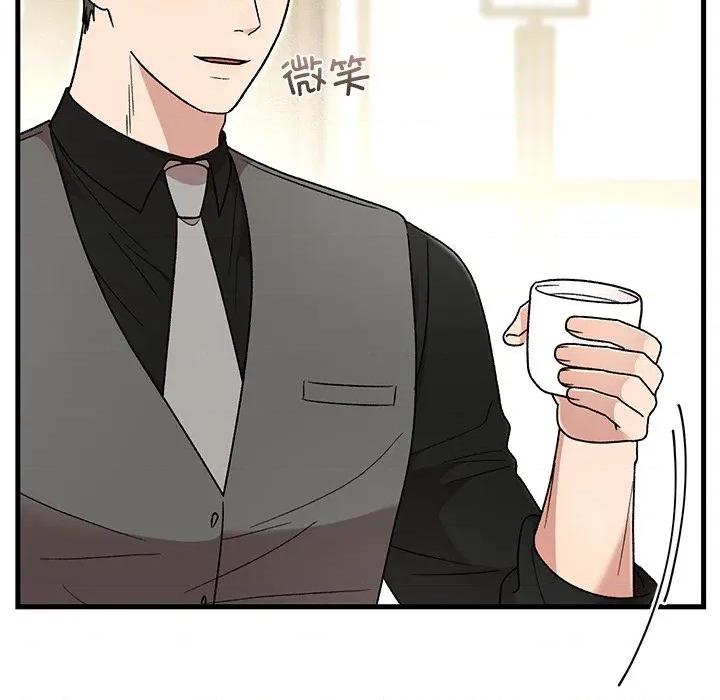 婚姻束缚 婚姻束缚-婚姻束缚 第39话 第49页
