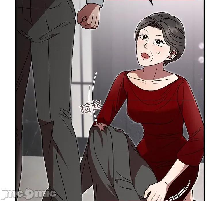 婚姻束缚 婚姻束缚-婚姻束缚 第39话 第60页