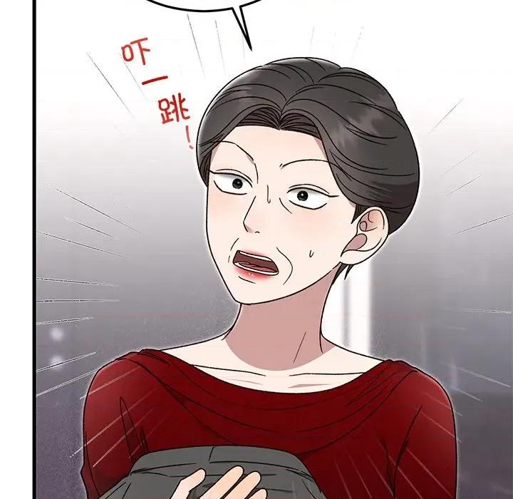 婚姻束缚 婚姻束缚-婚姻束缚 第39话 第67页