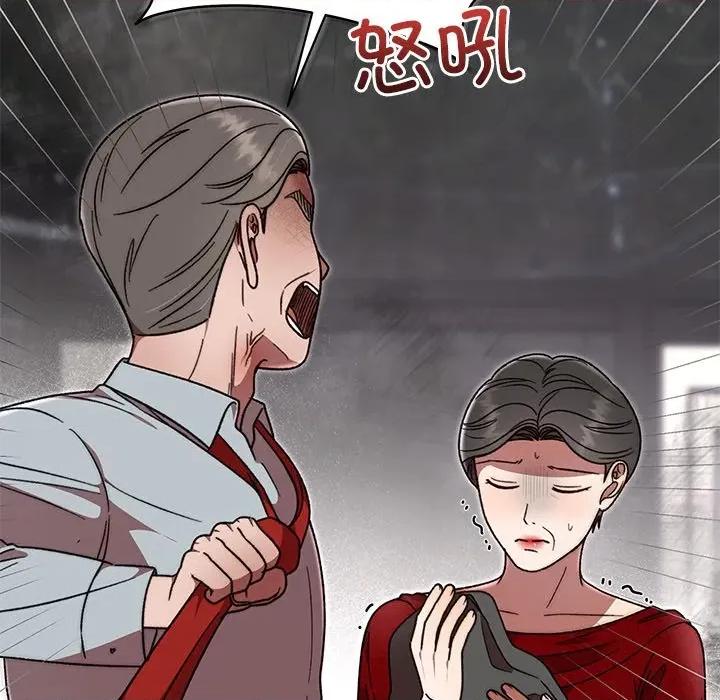 婚姻束缚 婚姻束缚-婚姻束缚 第39话 第71页