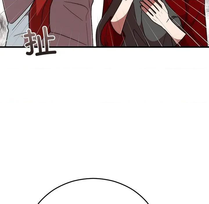 婚姻束缚 婚姻束缚-婚姻束缚 第39话 第72页
