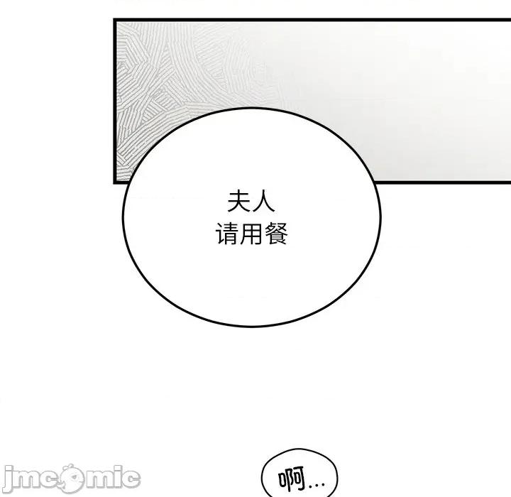 婚姻束缚 婚姻束缚-婚姻束缚 第39话 第120页