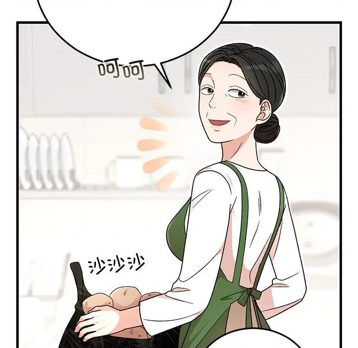 婚姻束缚 婚姻束缚-婚姻束缚 第39话 第136页