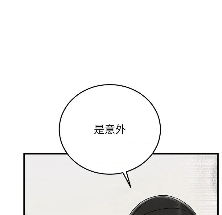婚姻束缚 婚姻束缚-婚姻束缚 第39话 第159页