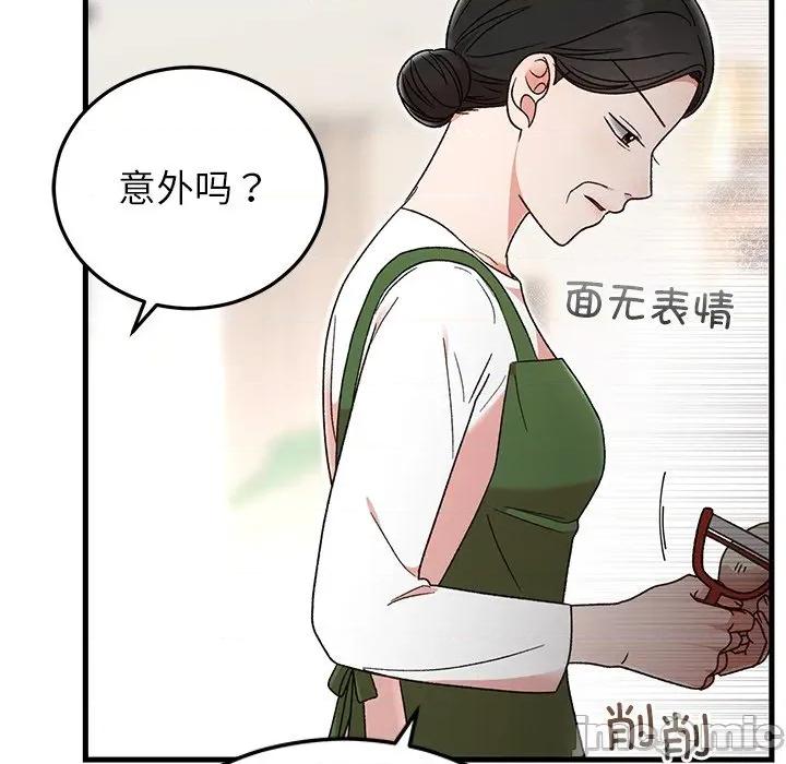 婚姻束缚 婚姻束缚-婚姻束缚 第39话 第160页