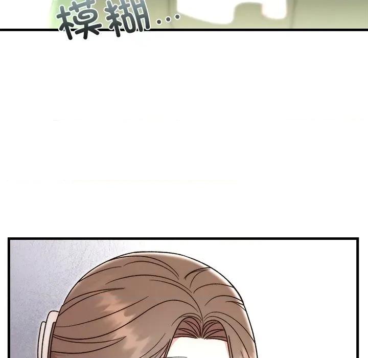婚姻束缚 婚姻束缚-婚姻束缚 第39话 第174页