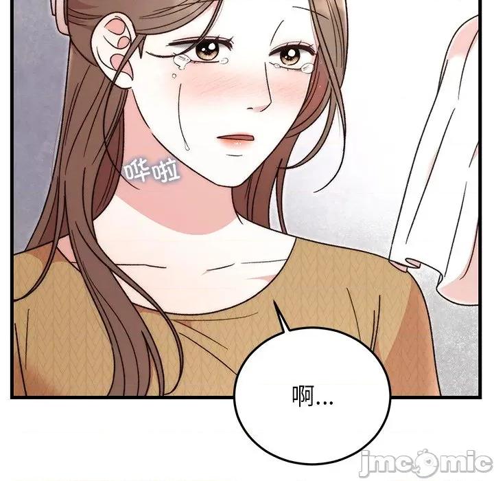 婚姻束缚 婚姻束缚-婚姻束缚 第39话 第175页