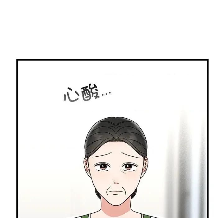 婚姻束缚 婚姻束缚-婚姻束缚 第39话 第179页