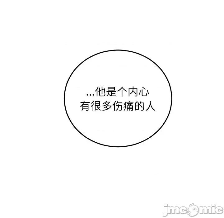 婚姻束缚 婚姻束缚-婚姻束缚 第40话 第30页