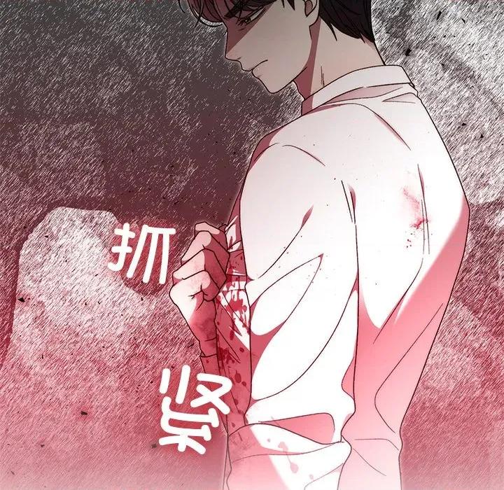 婚姻束缚 婚姻束缚-婚姻束缚 第40话 第32页