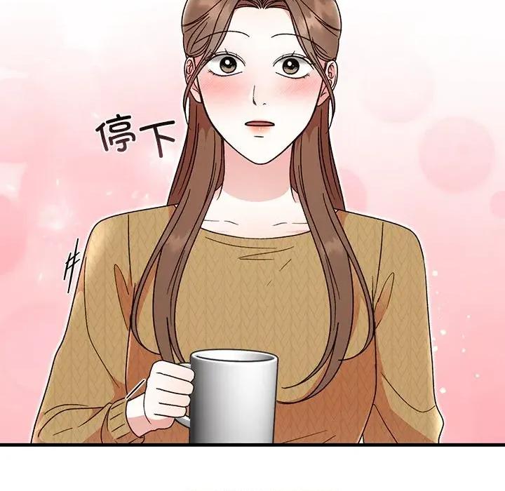 婚姻束缚 婚姻束缚-婚姻束缚 第40话 第37页