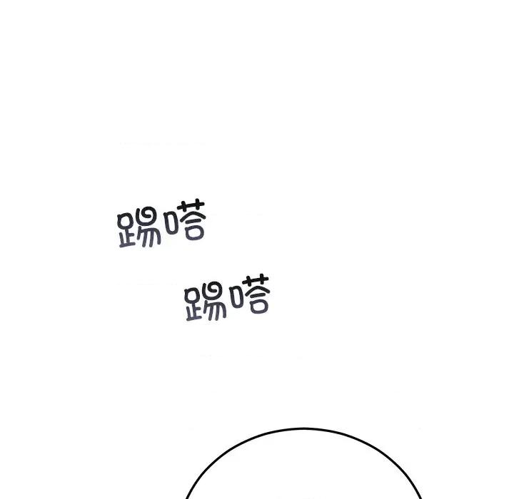 婚姻束缚 婚姻束缚-婚姻束缚 第40话 第86页