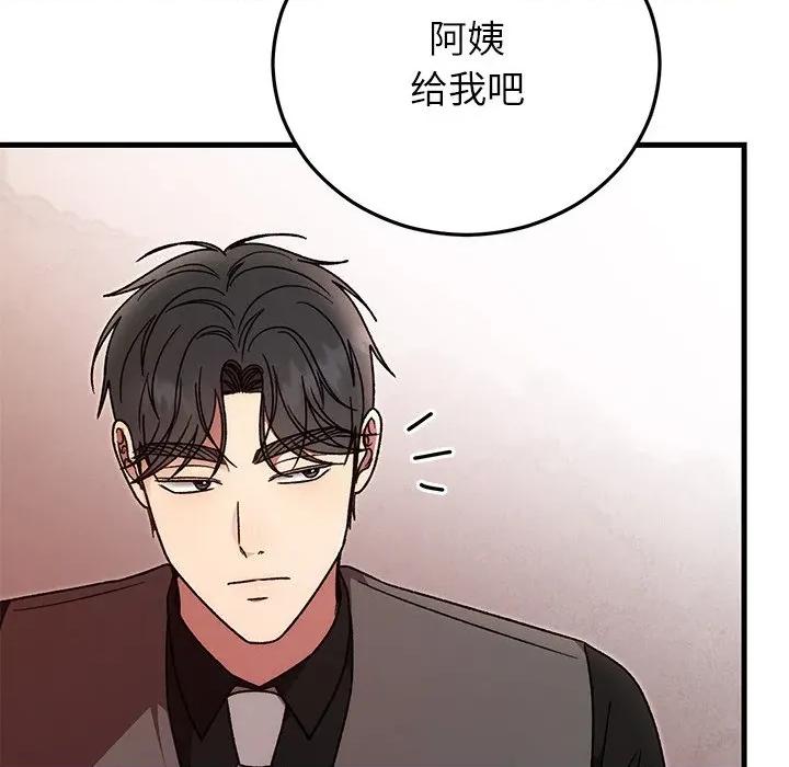婚姻束缚 婚姻束缚-婚姻束缚 第40话 第87页