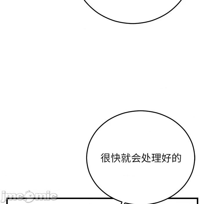 婚姻束缚 婚姻束缚-婚姻束缚 第40话 第165页
