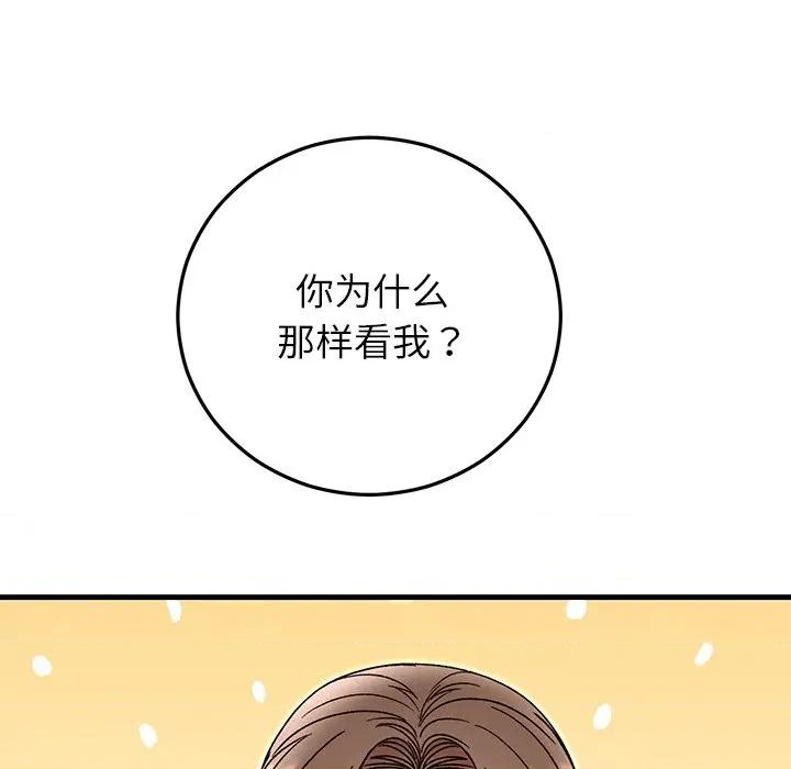 婚姻束缚 婚姻束缚-婚姻束缚 第40话 第168页