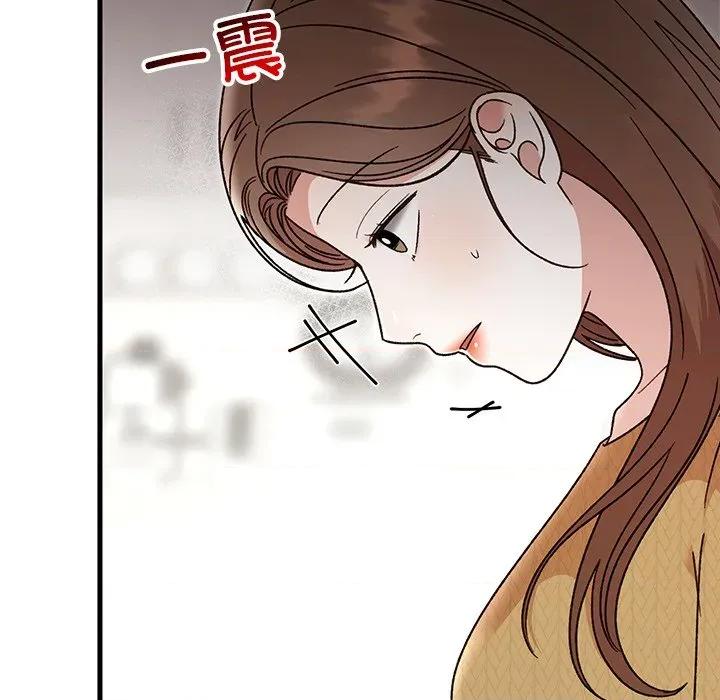 婚姻束缚 婚姻束缚-婚姻束缚 第40话 第174页