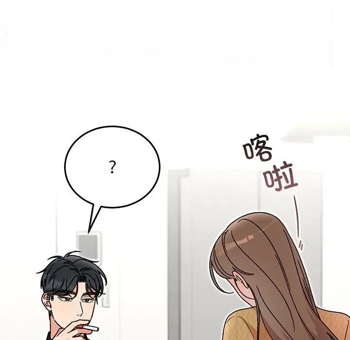 婚姻束缚 婚姻束缚-婚姻束缚 第40话 第177页