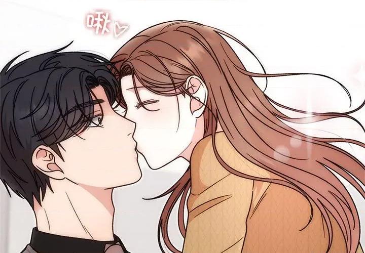 婚姻束缚 婚姻束缚-婚姻束缚 第41话 第2页