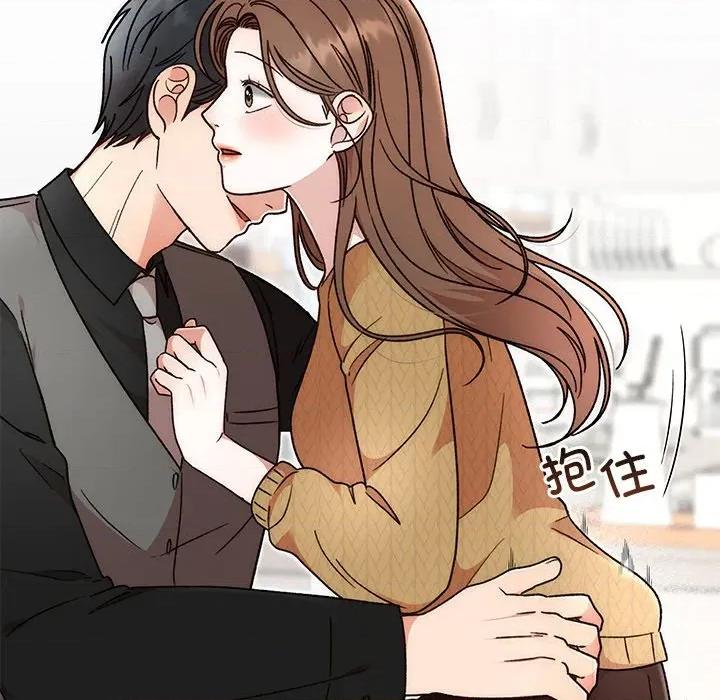 婚姻束缚 婚姻束缚-婚姻束缚 第41话 第19页