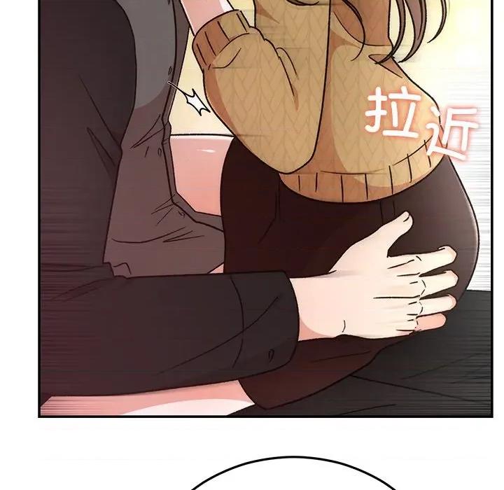 婚姻束缚 婚姻束缚-婚姻束缚 第41话 第24页