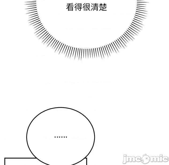 婚姻束缚 婚姻束缚-婚姻束缚 第41话 第35页